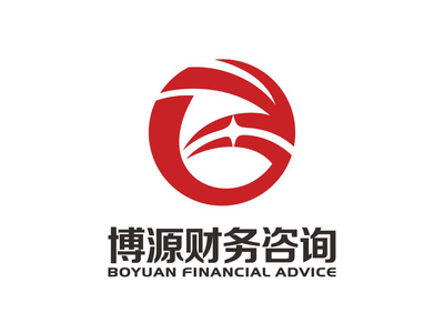 深圳博源財務咨詢 專業標志引領企業穩健發展