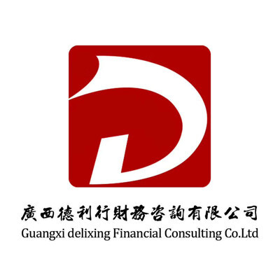 南寧項目會計 廣西德利行財務咨詢的專業解讀