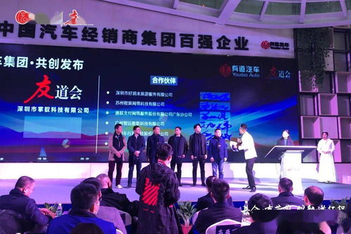 2021年有道共創(chuàng)大會 攜手產(chǎn)業(yè)鏈合作伙伴共創(chuàng)共贏，賦能租賃服務新未來