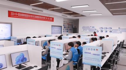 2024“一帶一路”暨金磚國家技能發展與科技創新大賽 首屆鴻蒙端云智能應用開發賽項在華中、華北、東北賽區成功舉辦，推動網絡科技領域技術開發新浪潮