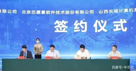 北方最大網信事業配套保障項目建成投產，山西長城智能云工廠首批產品正式下線